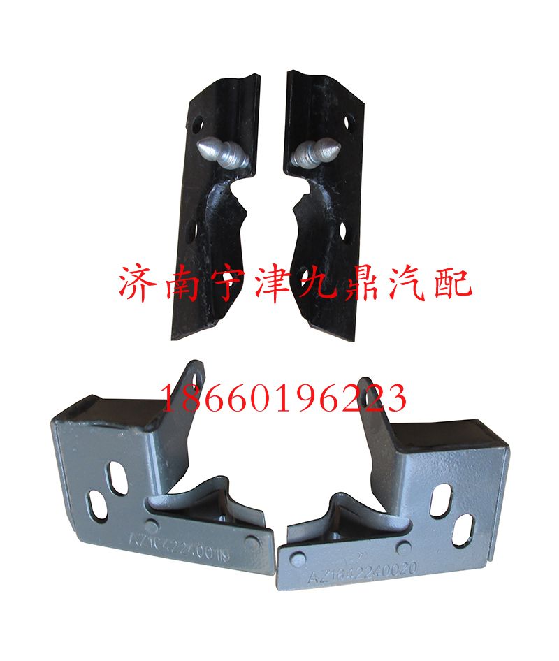 AZ1642240005,格柵支架,濟南寧津九鼎重汽配件生產(chǎn)廠商