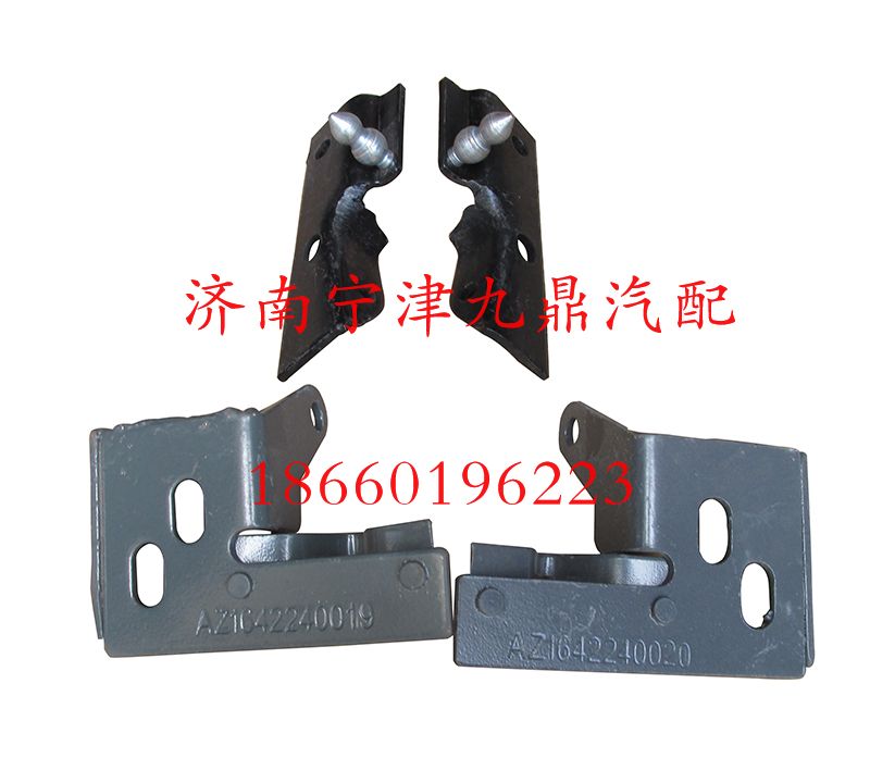 AZ1642240005,格柵支架,濟南寧津九鼎重汽配件生產(chǎn)廠商