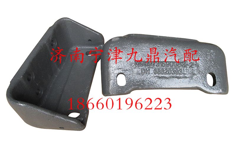 WG9731590083,左右支撐托架,濟(jì)南寧津九鼎重汽配件生產(chǎn)廠商