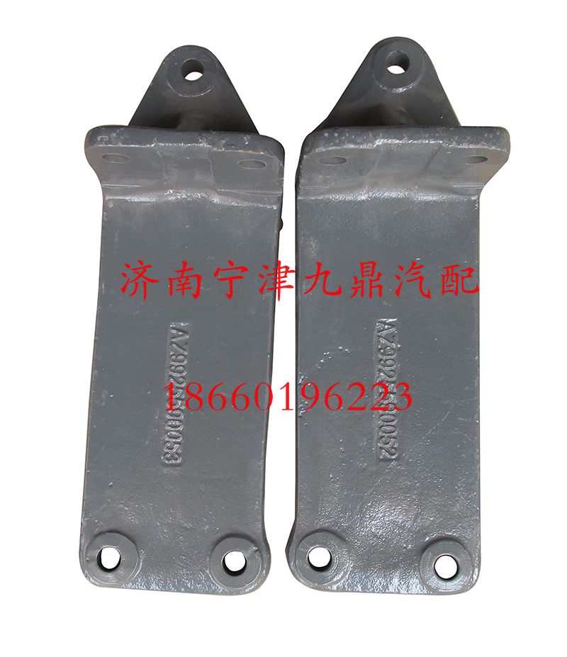 WG9925590052,發(fā)動機后托架,濟南寧津九鼎重汽配件生產(chǎn)廠商