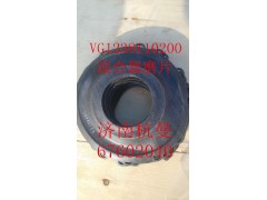 VG1238110200,混合器磨片,濟南杭曼汽車配件有限公司