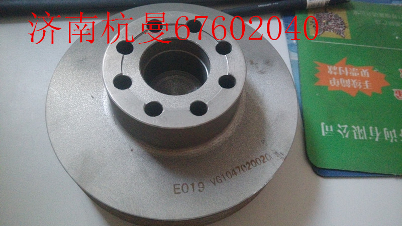 VG1560020020,曲軸皮帶輪,濟(jì)南杭曼汽車配件有限公司