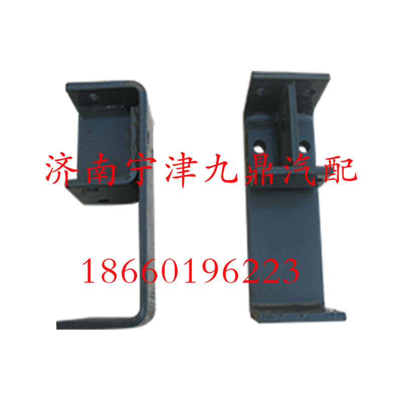 AZ9725930116,保險(xiǎn)杠支架,濟(jì)南寧津九鼎重汽配件生產(chǎn)廠商