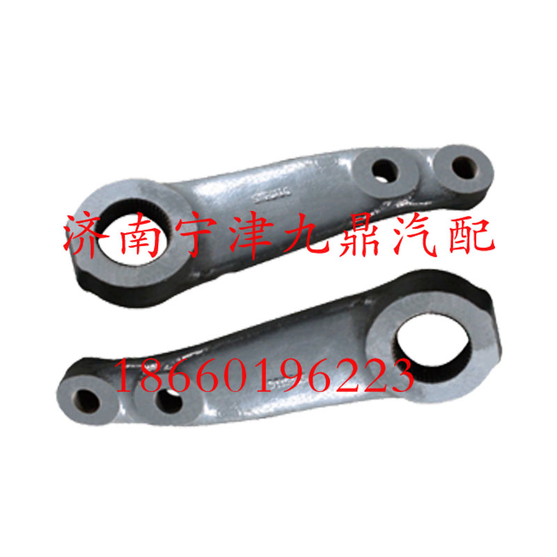 WG9731478151,轉向垂臂,濟南寧津九鼎重汽配件生產廠商