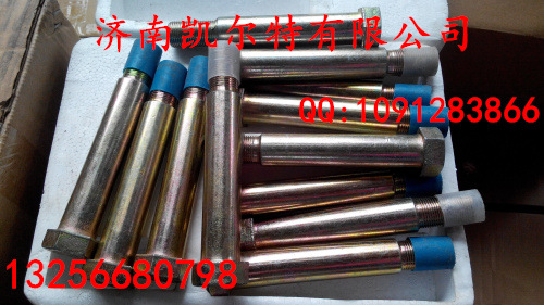 116100430128,駕駛室翻轉(zhuǎn)軸,濟南凱爾特商貿(mào)有限公司