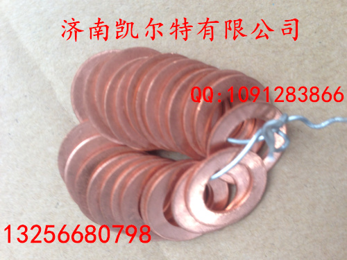 VG14080082,發(fā)動機墊圈,濟南凱爾特商貿(mào)有限公司