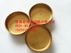 全銅60水堵,全銅60水堵,濟(jì)南耀順汽車配件有限公司（重汽、濰柴發(fā)動(dòng)機(jī)小件專賣）