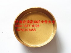 全銅60水堵,全銅60水堵,濟(jì)南耀順汽車配件有限公司（重汽、濰柴發(fā)動(dòng)機(jī)小件專賣）
