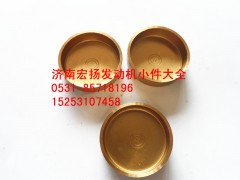 90003989289,純銅40水堵,濟(jì)南耀順汽車配件有限公司（重汽、濰柴發(fā)動(dòng)機(jī)小件專賣）