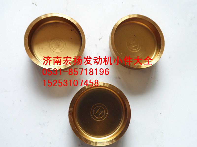 90003989294,純銅30水堵,濟(jì)南耀順汽車配件有限公司（重汽、濰柴發(fā)動(dòng)機(jī)小件專賣）