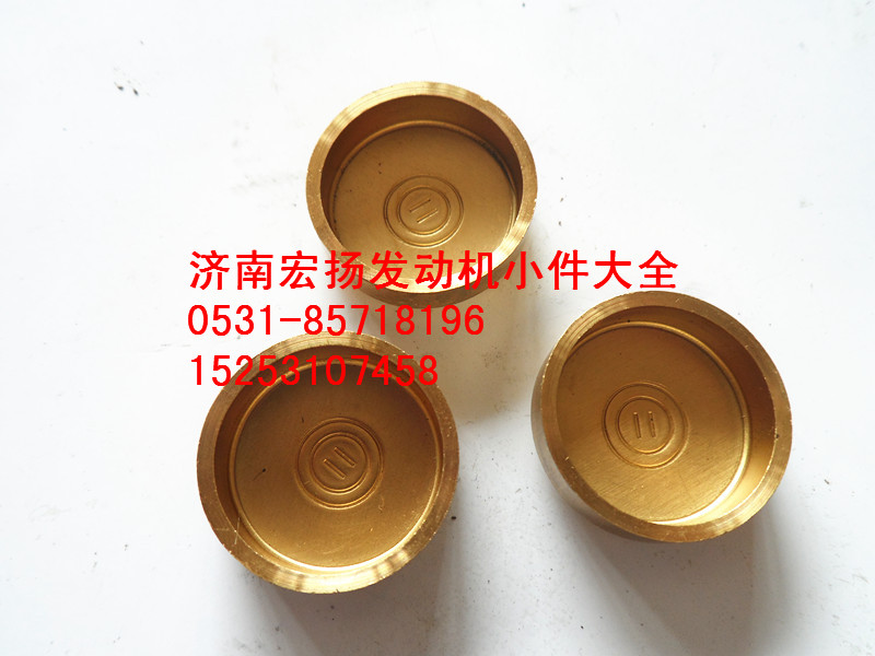 90003989725,純銅25水堵,濟南耀順汽車配件有限公司（重汽、濰柴發(fā)動機小件專賣）