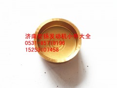 90003989725,純銅25水堵,濟南耀順汽車配件有限公司（重汽、濰柴發(fā)動機小件專賣）