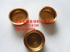 90003989204,純銅28水堵,濟(jì)南耀順汽車配件有限公司（重汽、濰柴發(fā)動(dòng)機(jī)小件專賣）