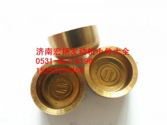 90003989480,純銅17水堵,濟(jì)南耀順汽車(chē)配件有限公司（重汽、濰柴發(fā)動(dòng)機(jī)小件專(zhuān)賣(mài)）