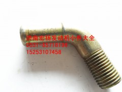 VG1560060012,HOWO空壓機(jī)進(jìn)水管接頭,濟(jì)南耀順汽車配件有限公司（重汽、濰柴發(fā)動機(jī)小件專賣）