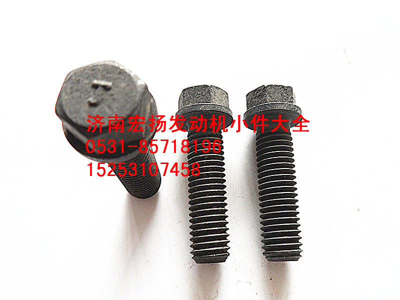 VG1099080100,噴油器壓緊塊螺栓10*35,濟南耀順汽車配件有限公司（重汽、濰柴發(fā)動機小件專賣）