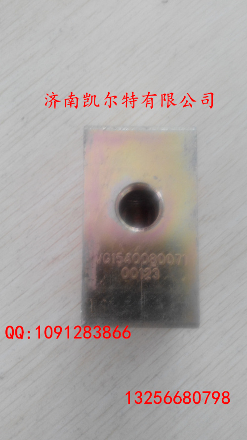 VG1540080071,回油連接座,濟(jì)南凱爾特商貿(mào)有限公司