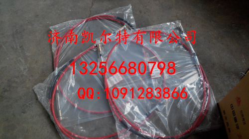 WG9719240007,選檔軟軸總成,濟南凱爾特商貿(mào)有限公司