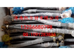 AZ9731430030,轉向中間拉桿總成,濟南凱爾特商貿有限公司