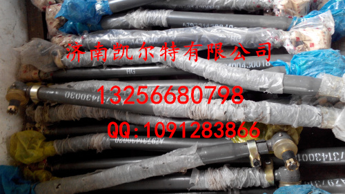 AZ9731430030,轉向中間拉桿總成,濟南凱爾特商貿有限公司