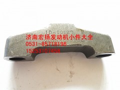 VG1540059028,排氣門橋,濟(jì)南耀順汽車配件有限公司（重汽、濰柴發(fā)動機(jī)小件專賣）