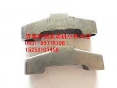 VG1540059028,排氣門橋,濟(jì)南耀順汽車配件有限公司（重汽、濰柴發(fā)動機(jī)小件專賣）