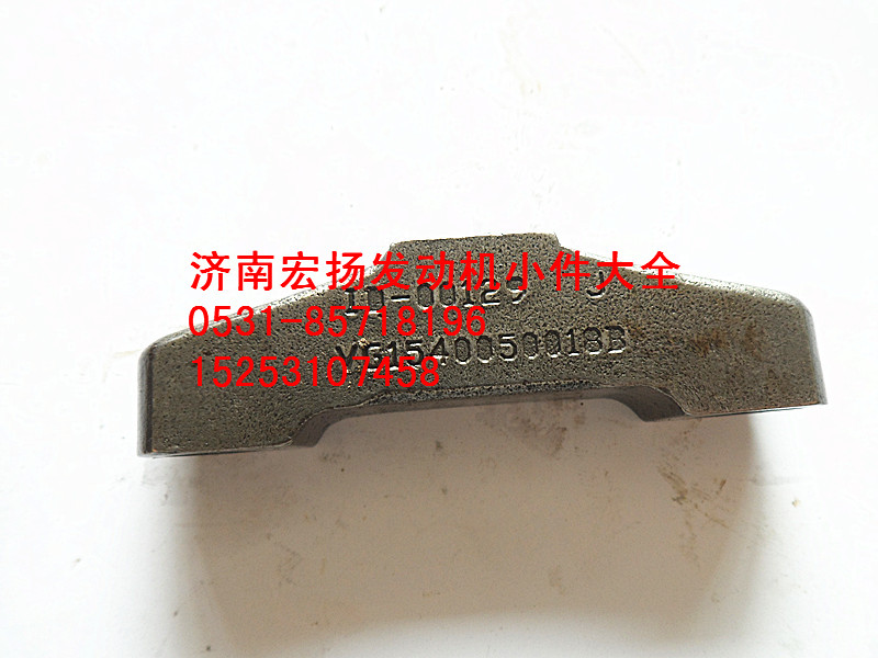 VG1540050018B,進(jìn)氣門橋,濟(jì)南耀順汽車配件有限公司（重汽、濰柴發(fā)動(dòng)機(jī)小件專賣）