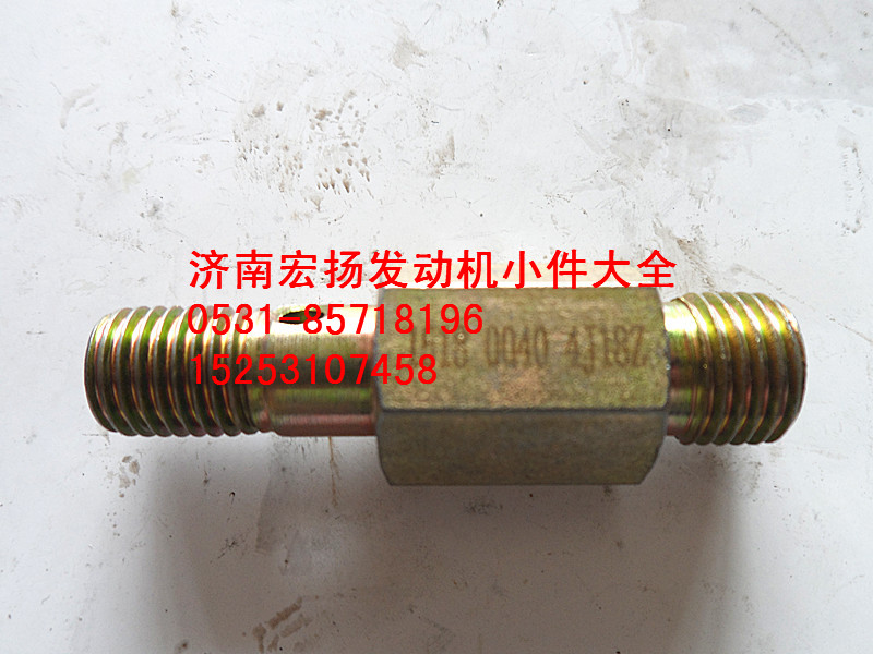612600050040,WEVB空心接頭,濟(jì)南耀順汽車配件有限公司（重汽、濰柴發(fā)動機(jī)小件專賣）