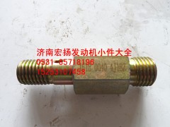 612600050040,WEVB空心接頭,濟(jì)南耀順汽車配件有限公司（重汽、濰柴發(fā)動機(jī)小件專賣）