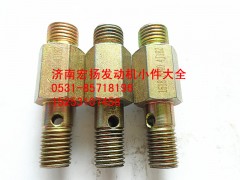 612600050040,WEVB空心接頭,濟(jì)南耀順汽車配件有限公司（重汽、濰柴發(fā)動機(jī)小件專賣）