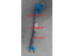 AZ9731430040,轉(zhuǎn)向直拉桿總成,濟南凱爾特商貿(mào)有限公司