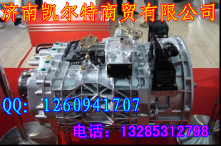 供應(yīng)豪沃斯太爾全車配件10擋變速器HW13710090662/HW13710090662