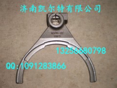 16775,撥叉,濟南凱爾特商貿有限公司