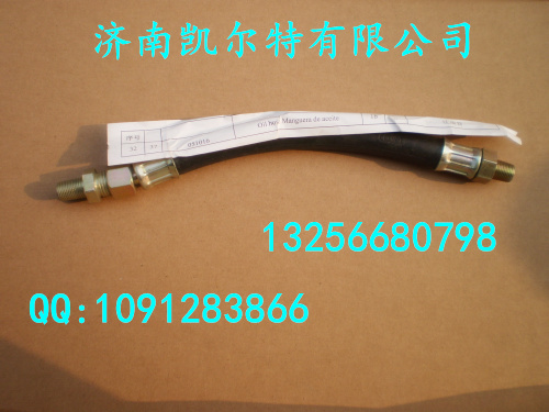 051016,注油管,濟南凱爾特商貿(mào)有限公司