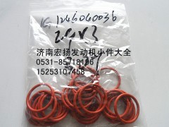 VG1246040036,重汽D10噴油器銅套,濟(jì)南耀順汽車配件有限公司（重汽、濰柴發(fā)動機(jī)小件專賣）