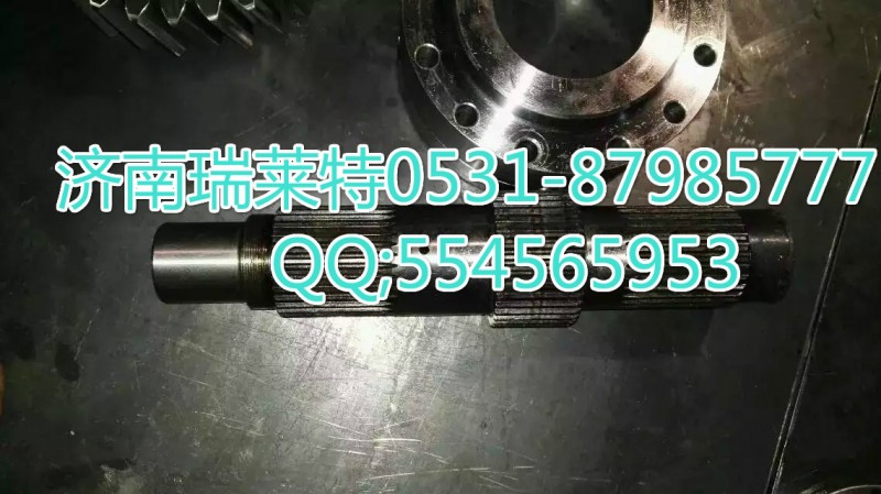 紅巖新金鋼大扭矩輸入軸總成優(yōu)惠價(jià)980元/2510-0110580123149