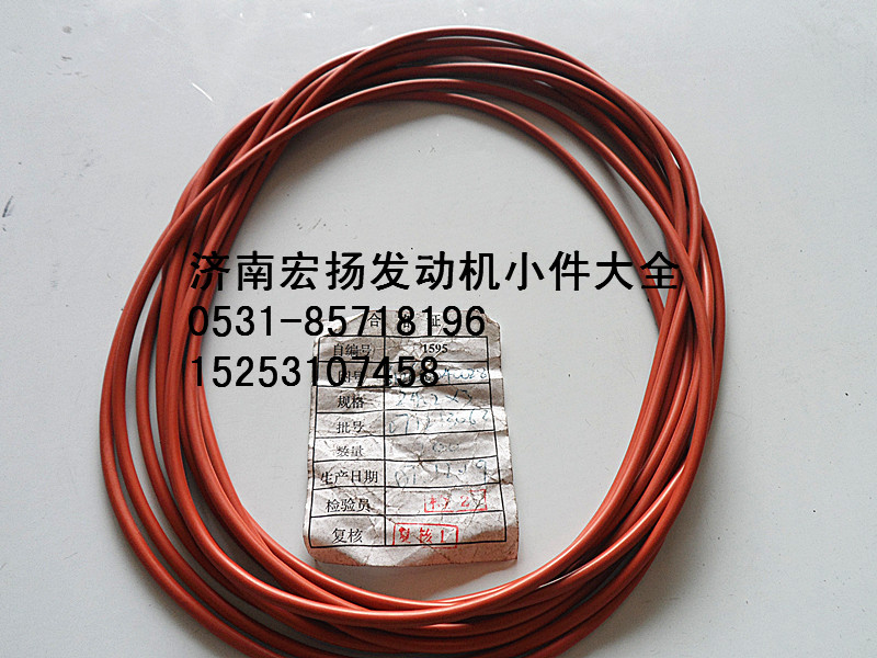 612600080400,WP10噴油泵法蘭密封圈,濟南耀順汽車配件有限公司（重汽、濰柴發(fā)動機小件專賣）