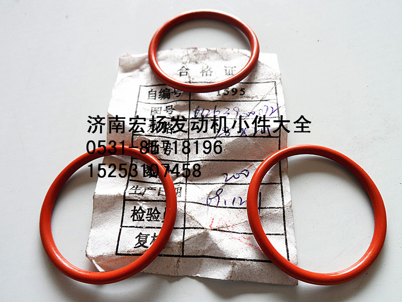 612639000072,WP12機油冷卻器芯密封圈,濟南耀順汽車配件有限公司（重汽、濰柴發(fā)動機小件專賣）