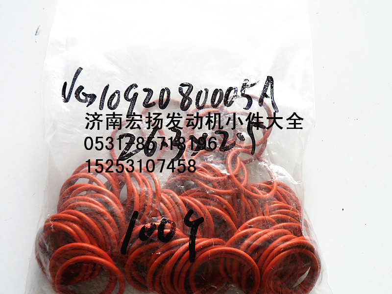 VG1092080005A,重汽天然氣銅套密封圈,濟(jì)南耀順汽車配件有限公司（重汽、濰柴發(fā)動(dòng)機(jī)小件專賣）