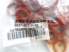 614070155,機(jī)油泵中間軸密封圈,濟(jì)南耀順汽車配件有限公司（重汽、濰柴發(fā)動機(jī)小件專賣）