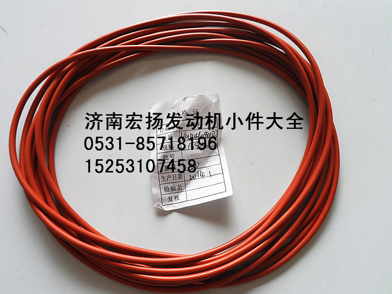 VG1246080027,重汽噴油泵法蘭密封圈,濟南耀順汽車配件有限公司（重汽、濰柴發(fā)動機小件專賣）