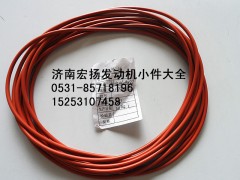 VG1246080027,重汽噴油泵法蘭密封圈,濟南耀順汽車配件有限公司（重汽、濰柴發(fā)動機小件專賣）
