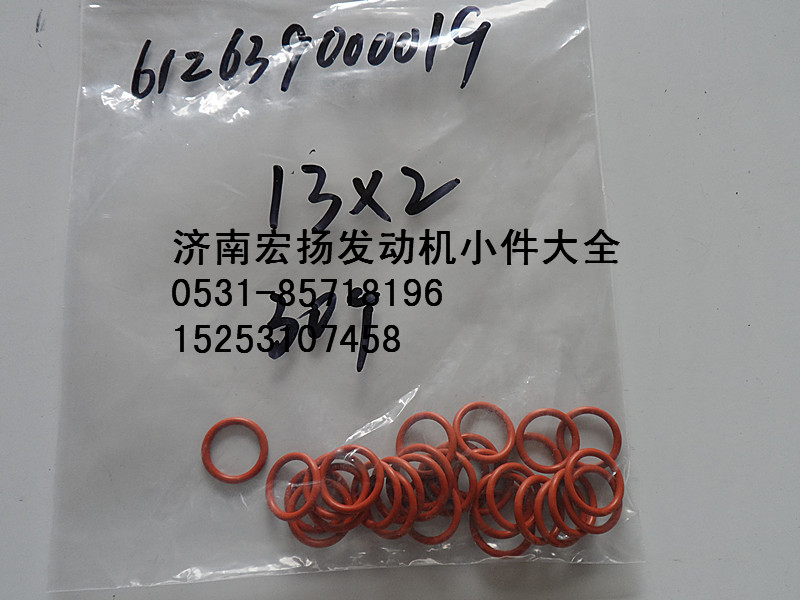 612639000019,WP12機油泵密封圈,濟南耀順汽車配件有限公司（重汽、濰柴發(fā)動機小件專賣）