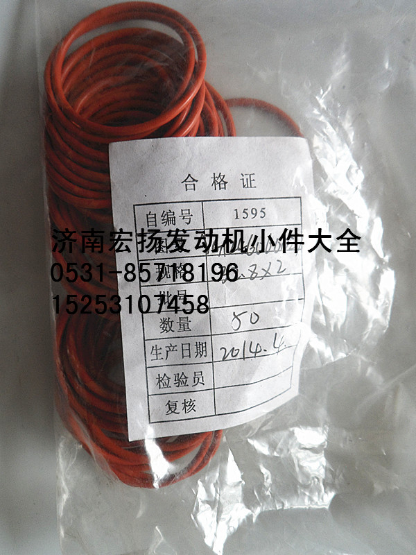VG1246060027,重汽D12水泵密封圈,濟南耀順汽車配件有限公司（重汽、濰柴發(fā)動機小件專賣）