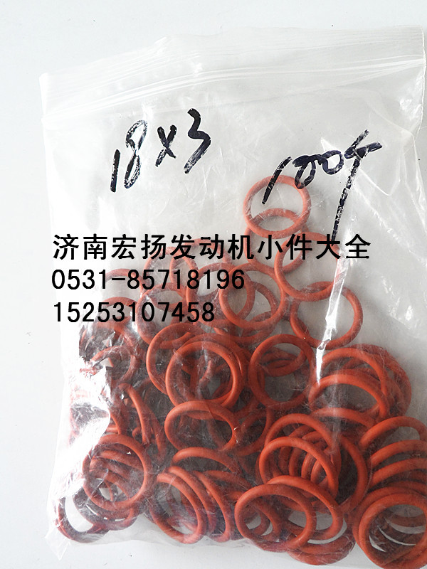 609070080,噴油器密封圈,濟(jì)南耀順汽車(chē)配件有限公司（重汽、濰柴發(fā)動(dòng)機(jī)小件專(zhuān)賣(mài)）