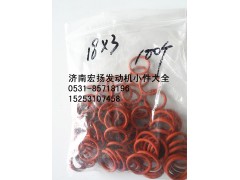 609070080,噴油器密封圈,濟(jì)南耀順汽車(chē)配件有限公司（重汽、濰柴發(fā)動(dòng)機(jī)小件專(zhuān)賣(mài)）