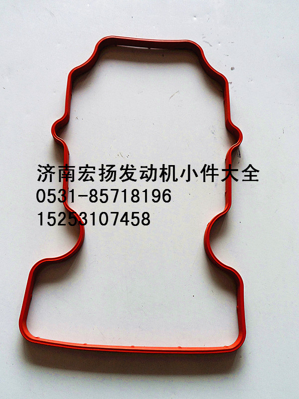 VG1246040023,重汽D12缸蓋罩襯墊,濟南耀順汽車配件有限公司（重汽、濰柴發(fā)動機小件專賣）