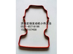 VG1246040023,重汽D12缸蓋罩襯墊,濟南耀順汽車配件有限公司（重汽、濰柴發(fā)動機小件專賣）