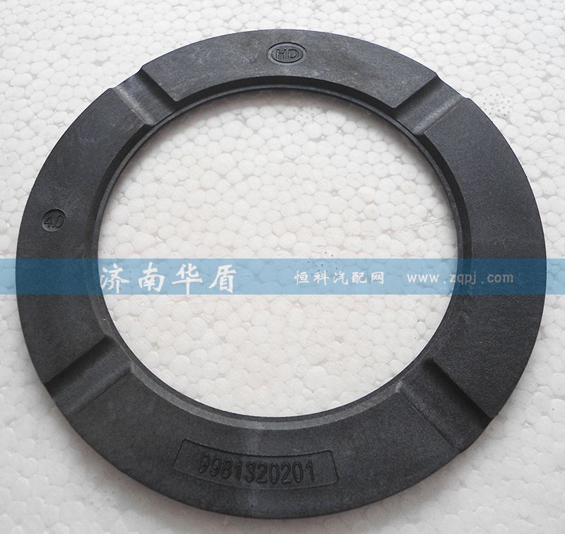 AZ9231230201,09后橋輪間半軸墊,濟(jì)南華盾汽車零部件有限公司