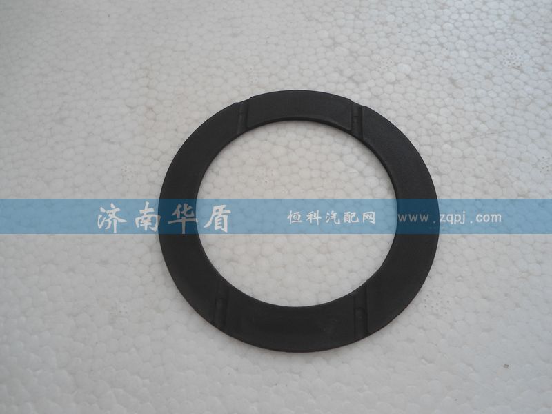 ,太陽(yáng)輪墊,濟(jì)南華盾汽車(chē)零部件有限公司